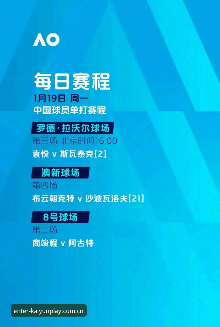 欧联杯决赛观赛实用指南：从维拉捧杯到埃梅里传奇的必备知识