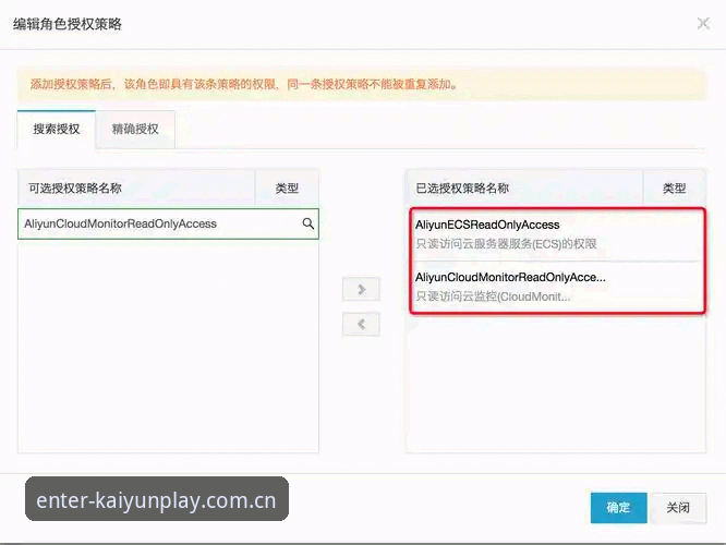 开yun体育平台安全评估与使用完整指南